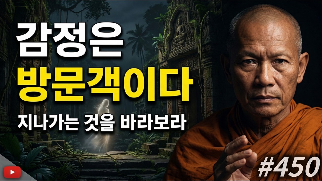 그들은 여전히 당신을 감옥에 가두고 있다 — 용서의 진짜 의미 | 잭 콘필드