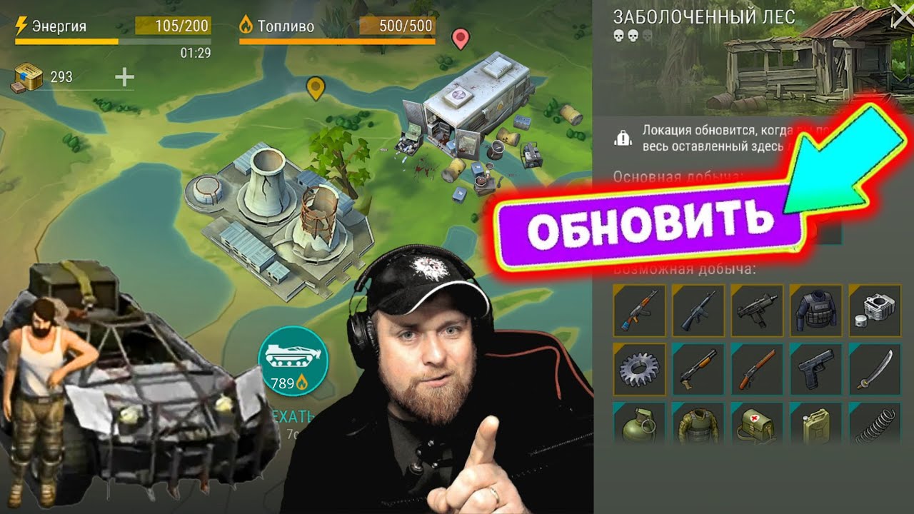 НИШУТЯ СЕБЕ ОБНОВЛЕНИЕ. ИЗМЕНЁННЫЙ АТВ ВЕЗДЕХОД. ЭТОГО НИКТО НЕ ЗАМЕТИЛ.