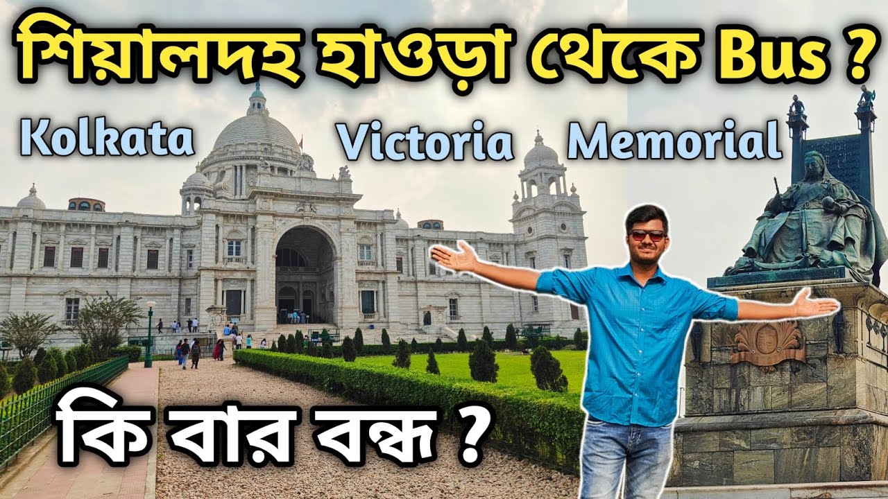 VICTORIA MEMORIAL KOLKATA 2025 || INSIDE VIEW || WEEKEND TOUR || VICTORIA INSIDE VIEW 2025