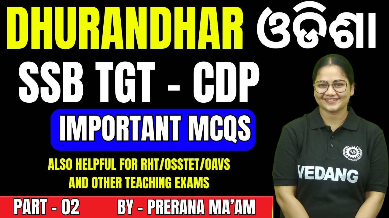 IMPORTANT MCQS for Odisha SSB TGT-CDP part - 02 🔥 | Most Important CDP Concepts Explained