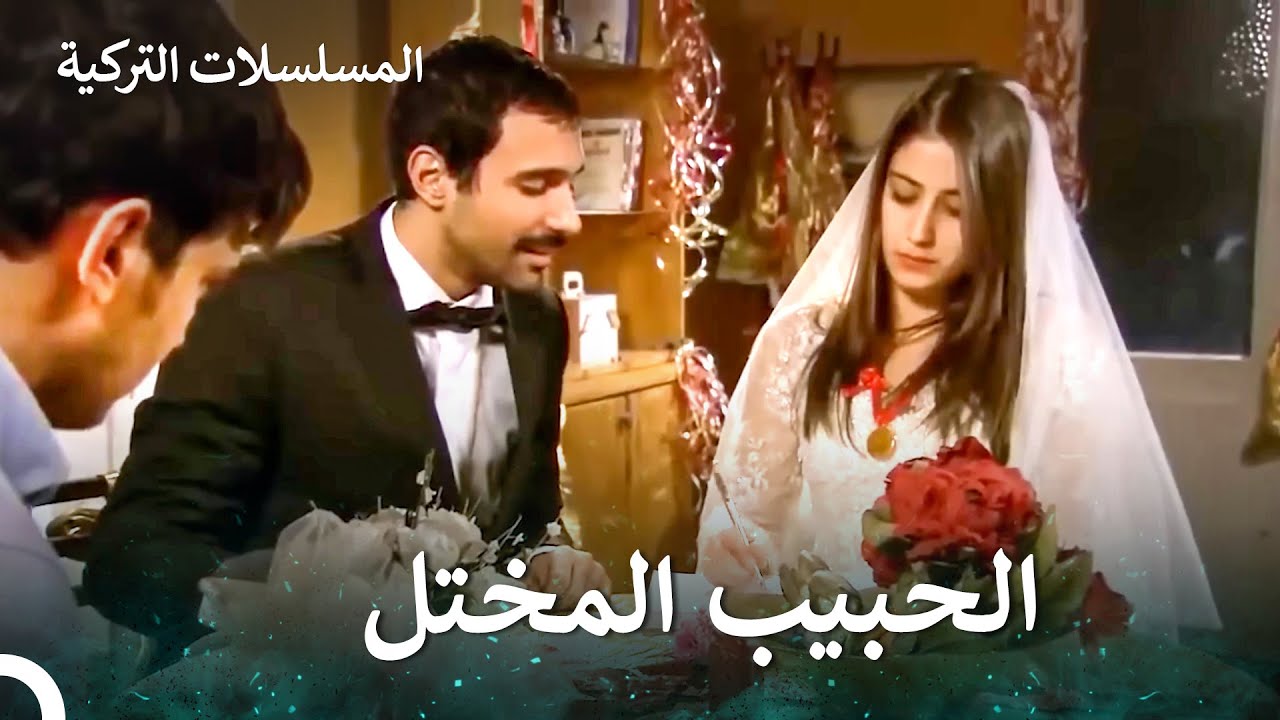 زواج قسري أمام أعين أمير - سميتها فريحة