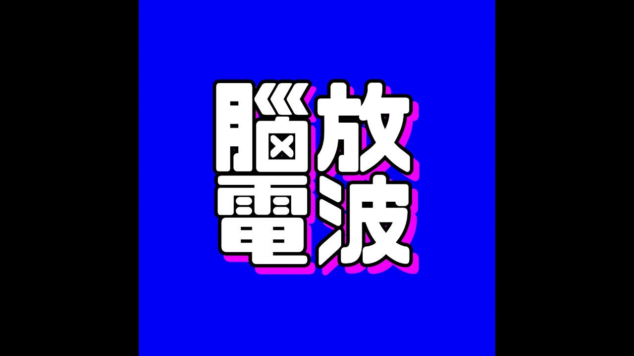 宇树春晚强在哪？具身创业者的逐帧拆解与踩坑实录 | 对谈Rex-vol91