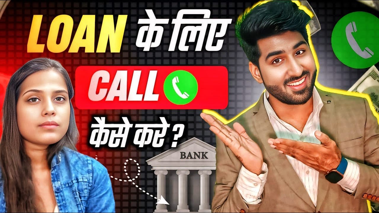 Loan Calling Pitch || Loan dsa Agent kaise bane|#loan #calling #pitch #tipsandtricks