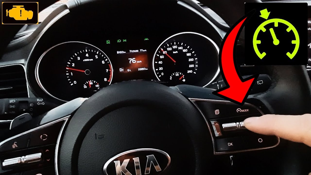 Kia aktywacja tempomatu