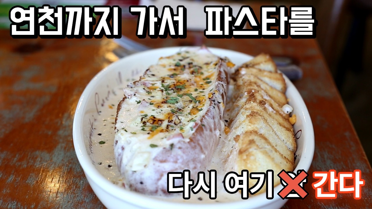 이 주변에서 상당히 알아주는 맛집