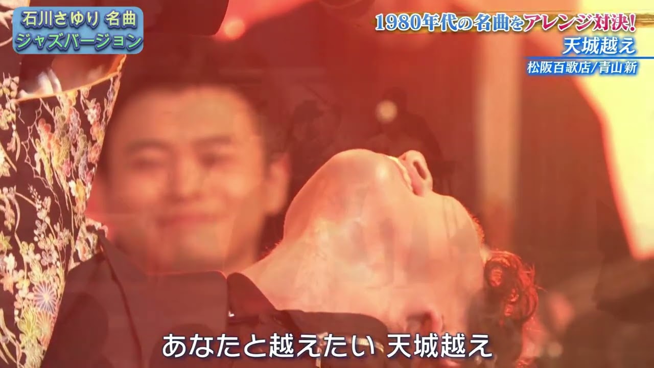 名曲熱唱！～青山新／彩青／二見颯一～