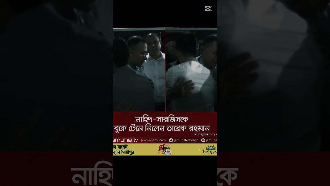 #news53