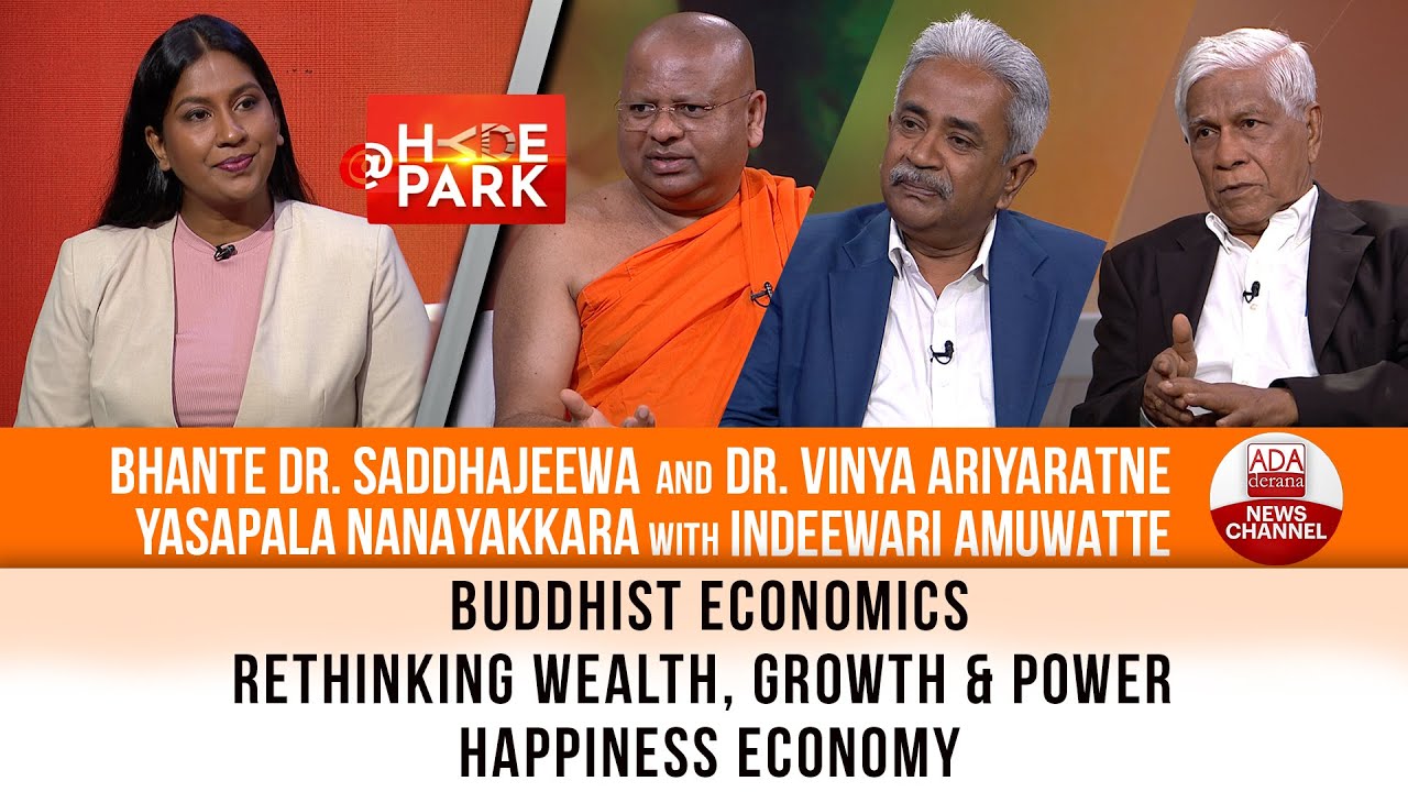 CAN BUDDHIST ECONOMICS FIX SRI LANKA’S CRISIS? | BHANTE SADDHAJEEWA |AT HYDEPARK| INDEEWARI AMUWATTE