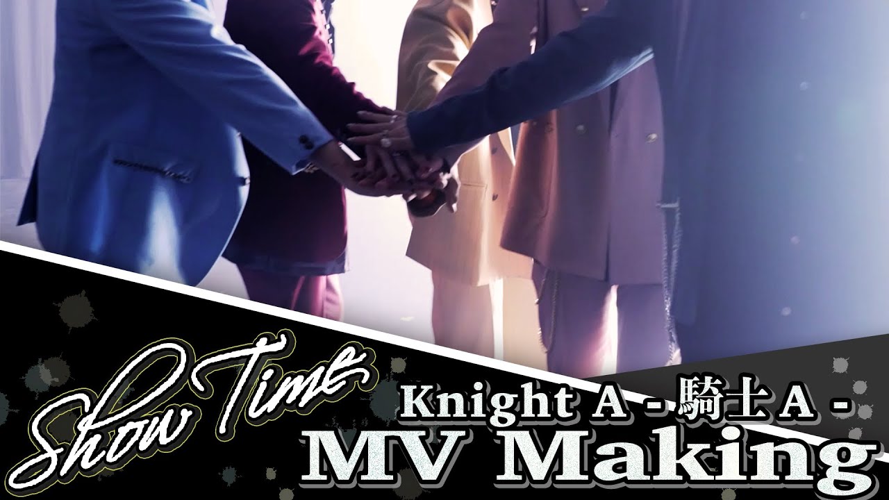 【カメラ】MV撮影の裏側を隠し撮りしてみたwww【Knight A/ShowTime】