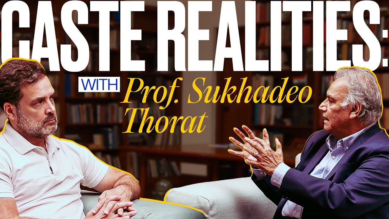 जाति, भेदभाव और शिक्षा: Professor Thorat के साथ चर्चा | Rahul Gandhi