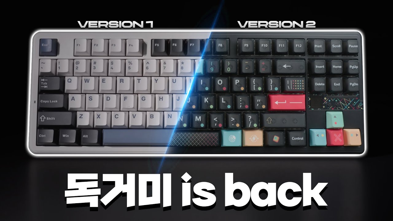 독거미의 2번째 버전이 드디어 나왔습니다.