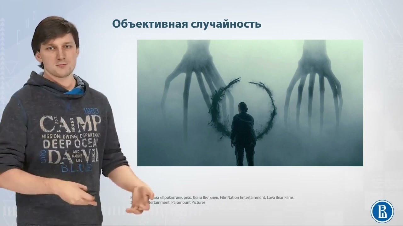 16-01 Что такое Байесовский подход