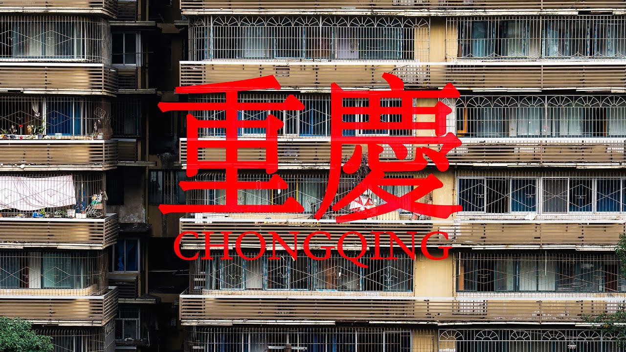 Street photography in Chongqing China | 重慶