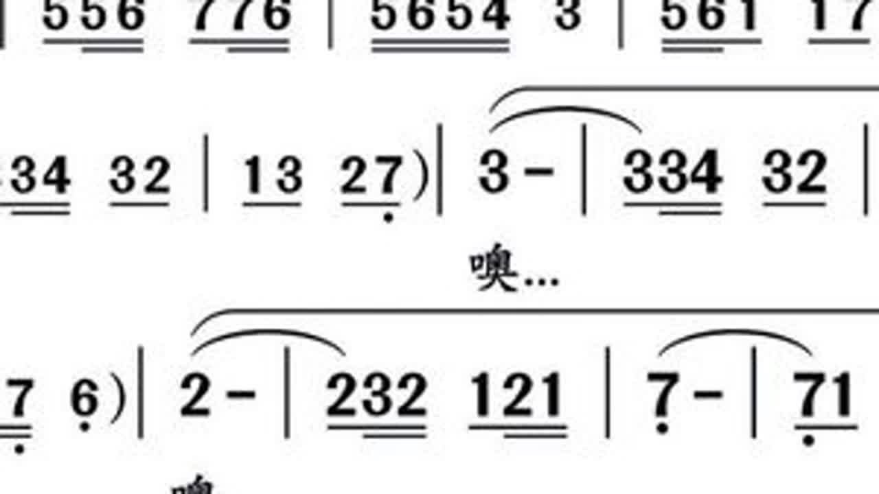 动态歌谱“天竺少女”G调