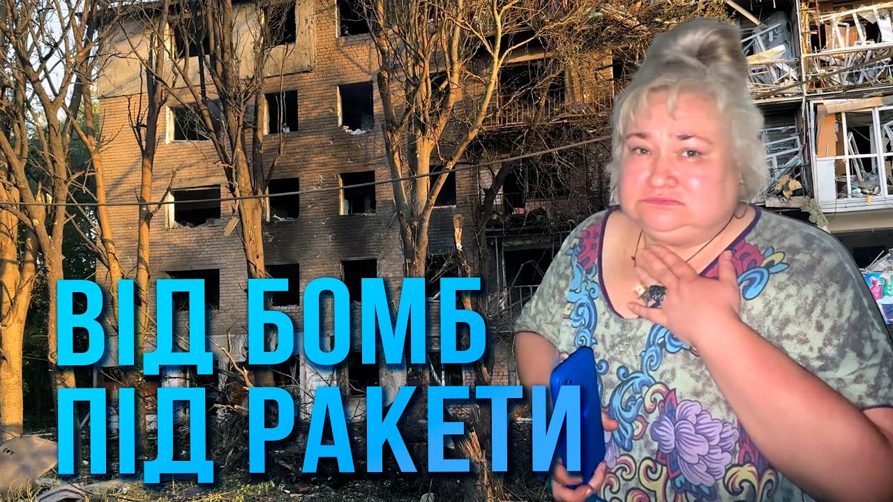 ЗГОРІЛА у ЛІЖКУ. Комбінована атака росіян на Запоріжжя
