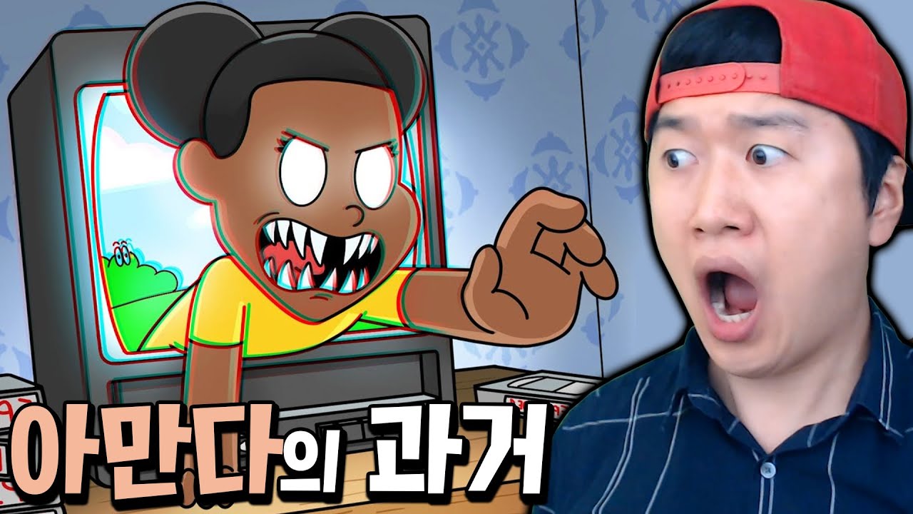 드디어 밝혀진 아만다와 울리의 슬픈 과거.. 그리고 진실..