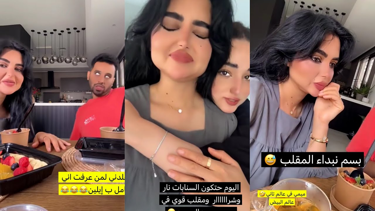 سنابات عائلة ميرو | اميره شاكه انها حامل🤰🏻تجهز اقوى مقلب في عبدالرحمن وميمي 😂😍🔥