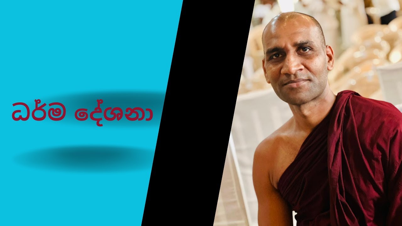 Dhammadeepa TV | ධම්මදීප TV