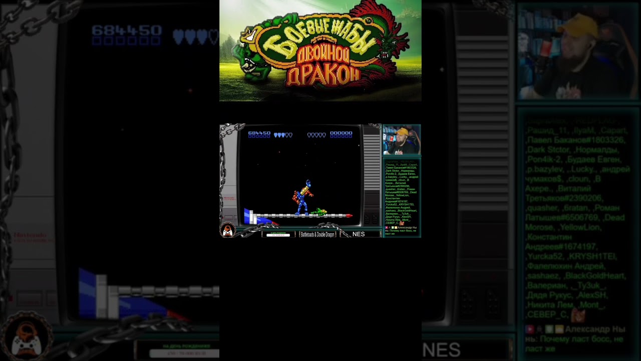 Battletoads & Double Dragon 