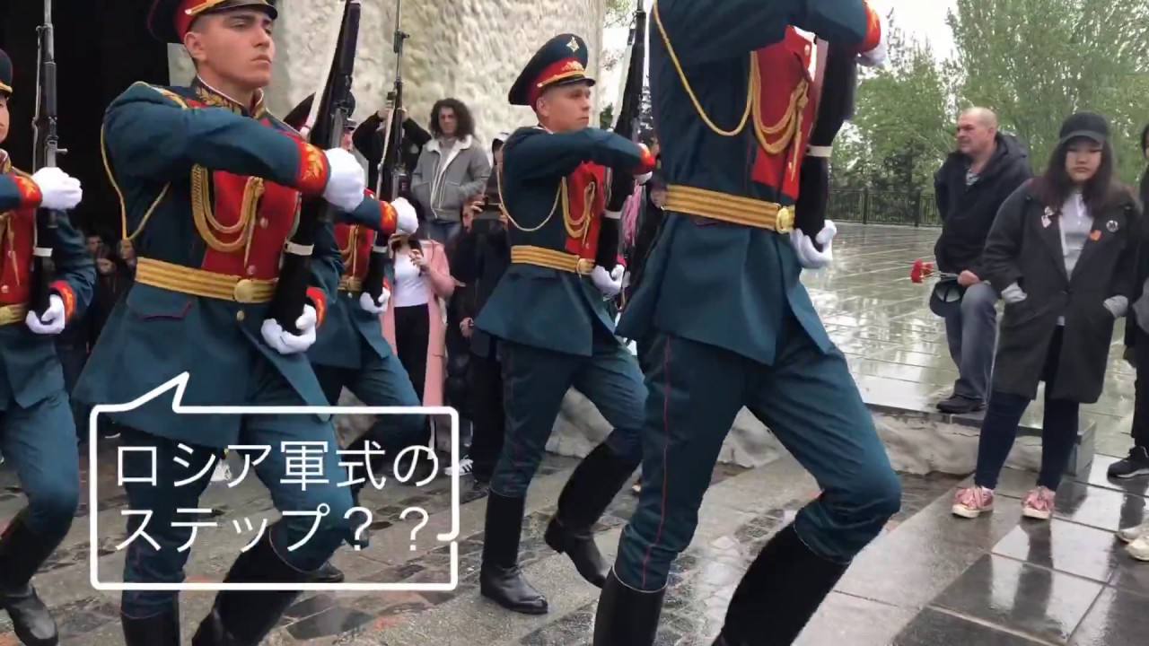 【ヴォルゴグラードへ行く人】必ず抑えとくべき情報
