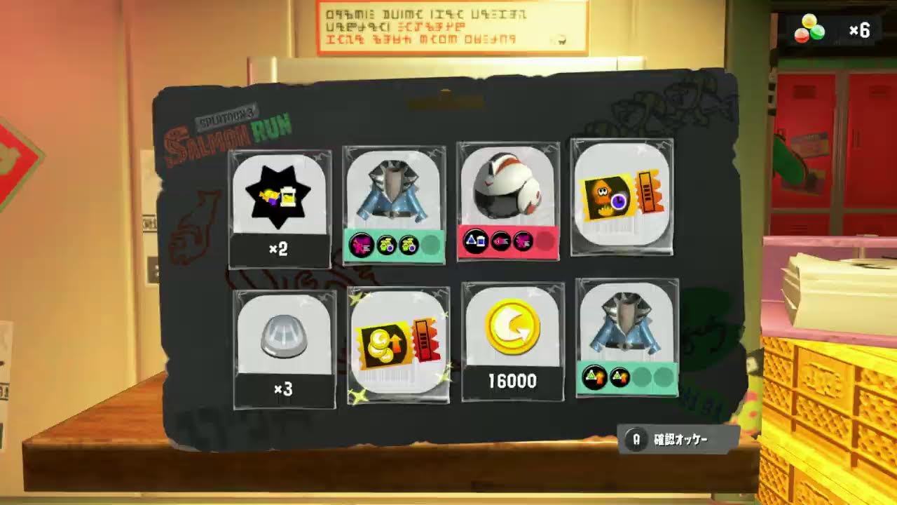 『スプラトゥーン3』続・新人アルバイター　#76