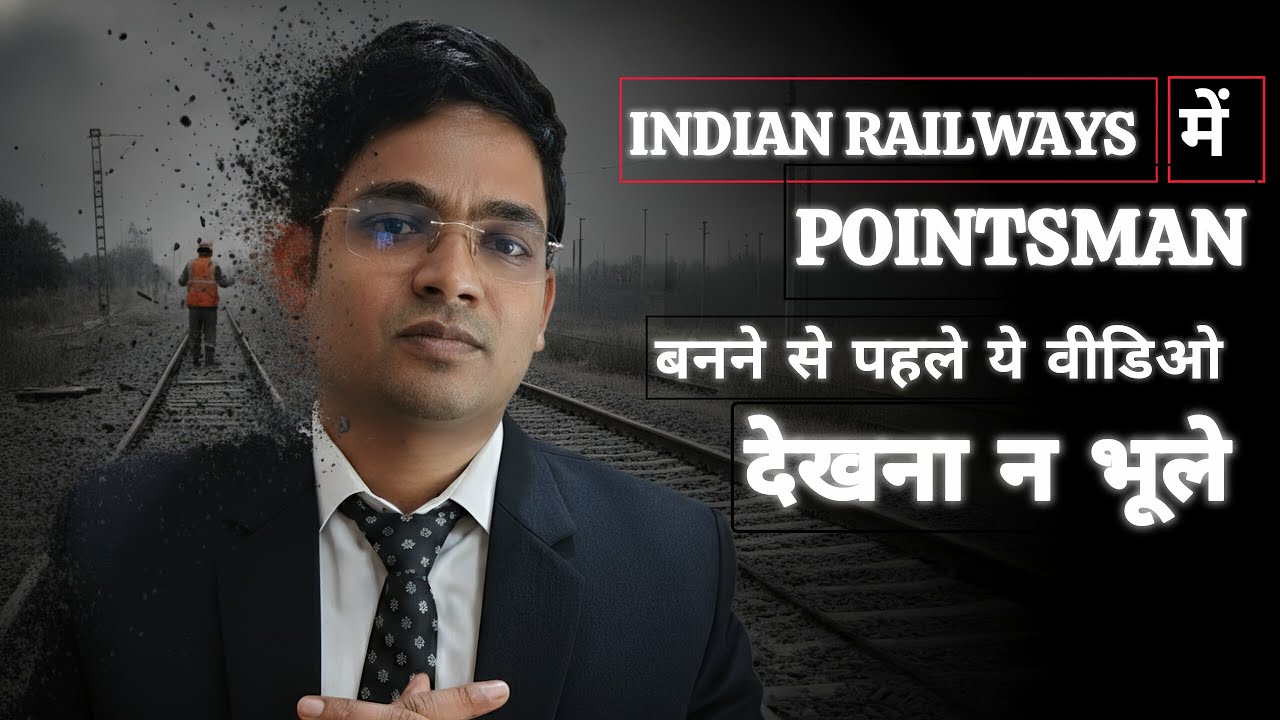 Pointsman in Indian Railways | Job Profile, Salary, Duty Hours, Promotion & Career Growth.