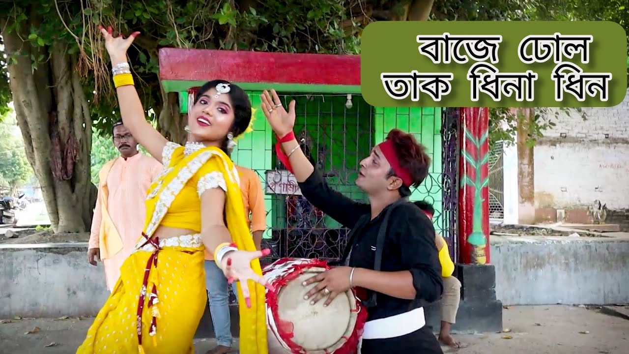 Baje dhol tak dhina dhin dance || Debashree Roy || Bengali dance || BijayaPramanick