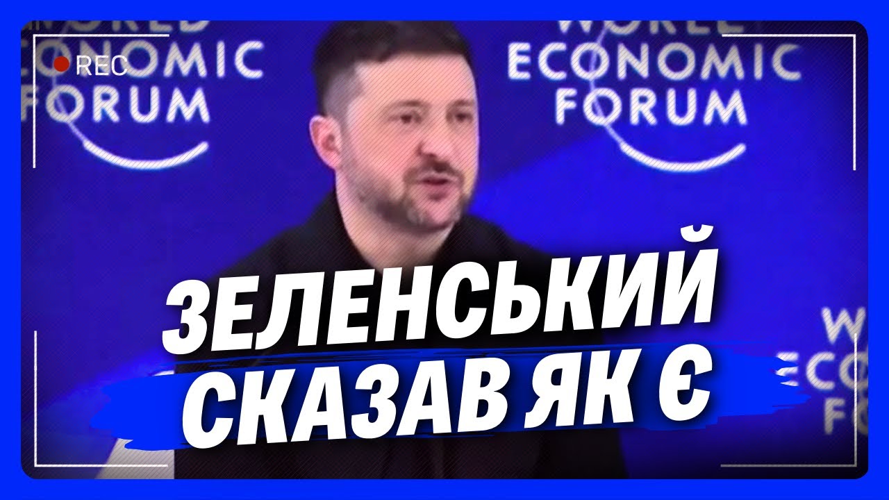 Зеленський одразу ПІСЛЯ ЗУСТРІЧІ з Трампом вийшов із ТЕРМІНОВОЮ заявою. Почуйте ПЕРШИМИ це