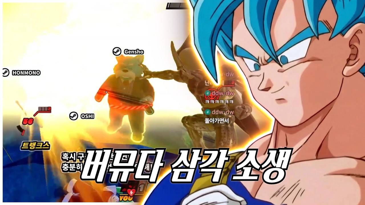 셀도 실성한 ‘무한 소생’… 서바이버 버뮤다 삼각지대 탄생ㅋㅋ - 드래곤볼 더 브레이커즈
