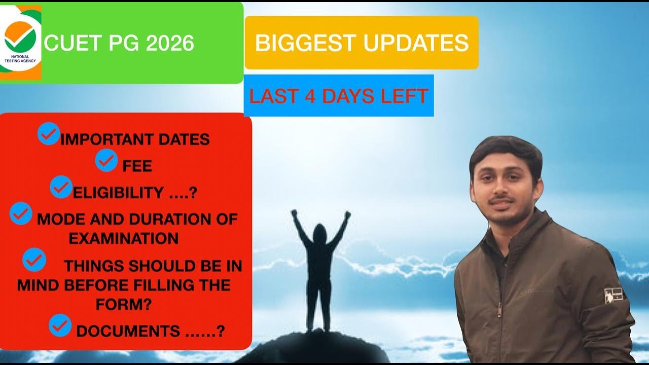 CUET  PG 2026 l REQUIRED DOCUMENTS l ELIGIBILITY CRITERIA l IMPORTANT UPDATES
