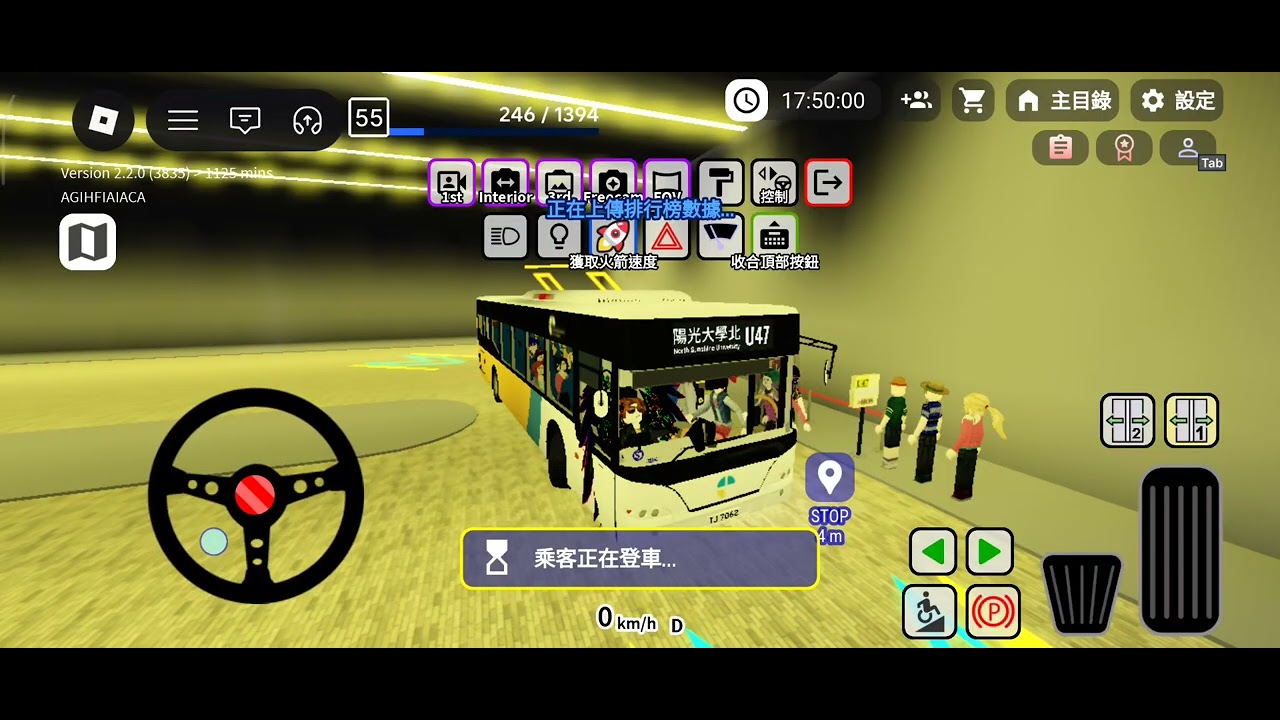 Roblox陽光群島U47(旭濤薈-陽光大學北)