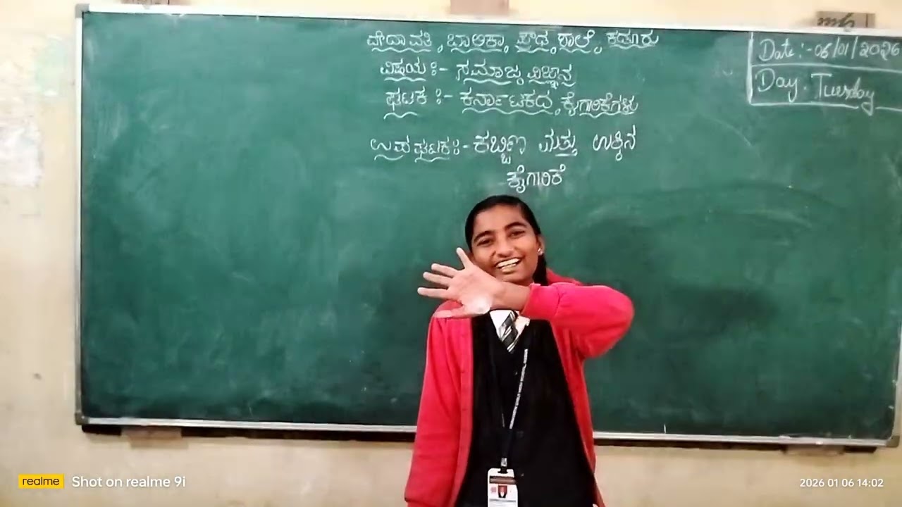 Kavana teaching part-2