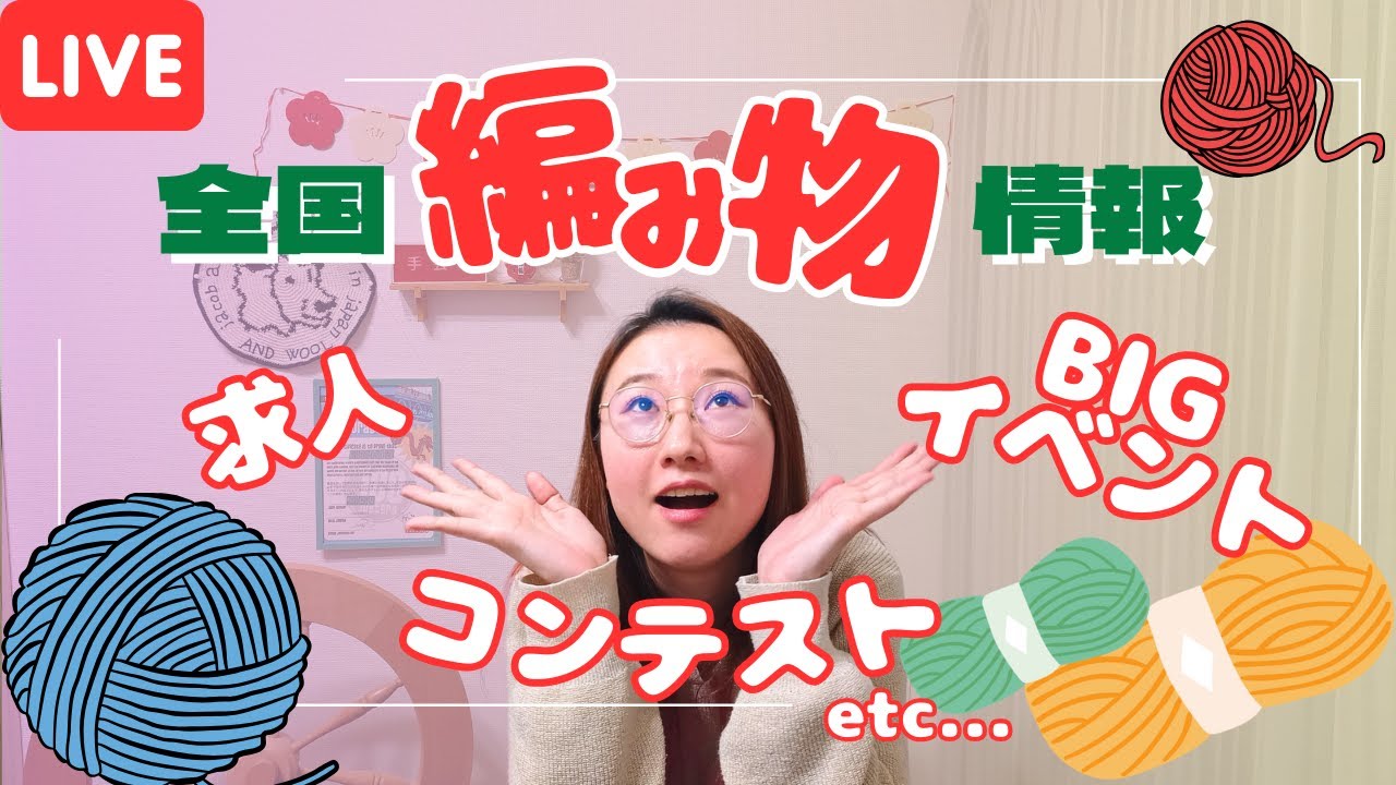 【最後にご相談があります。】求人からビッグイベントまで告知多数！しかもチャンネル登録者数がなんと・・・！！！