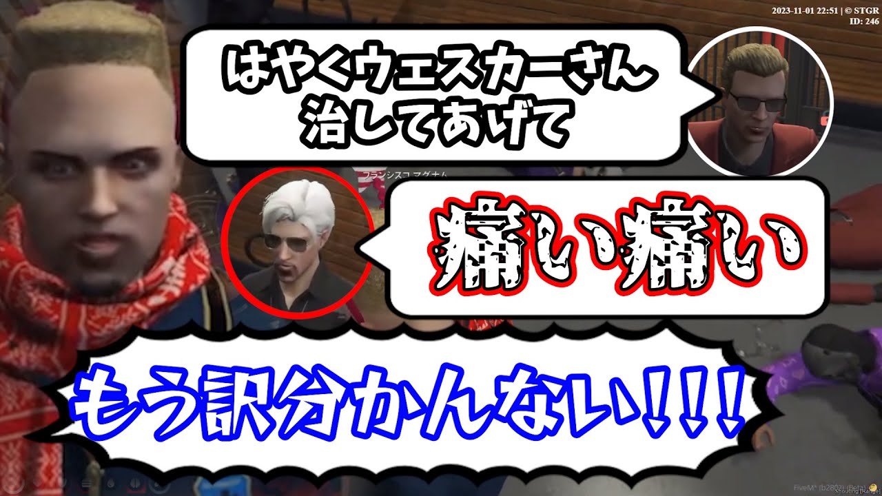【#ストグラ】マグナム大パニック！！ヴァンダーマーウェスカーチャレンジ【切り抜き】