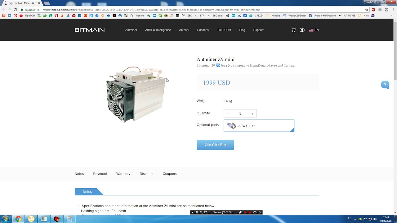 Вот это поворот: Antminer Z9 mini для Equihash (10kSols\s) за $1999