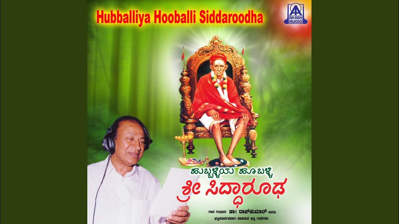 Pushpagalu Parimalava