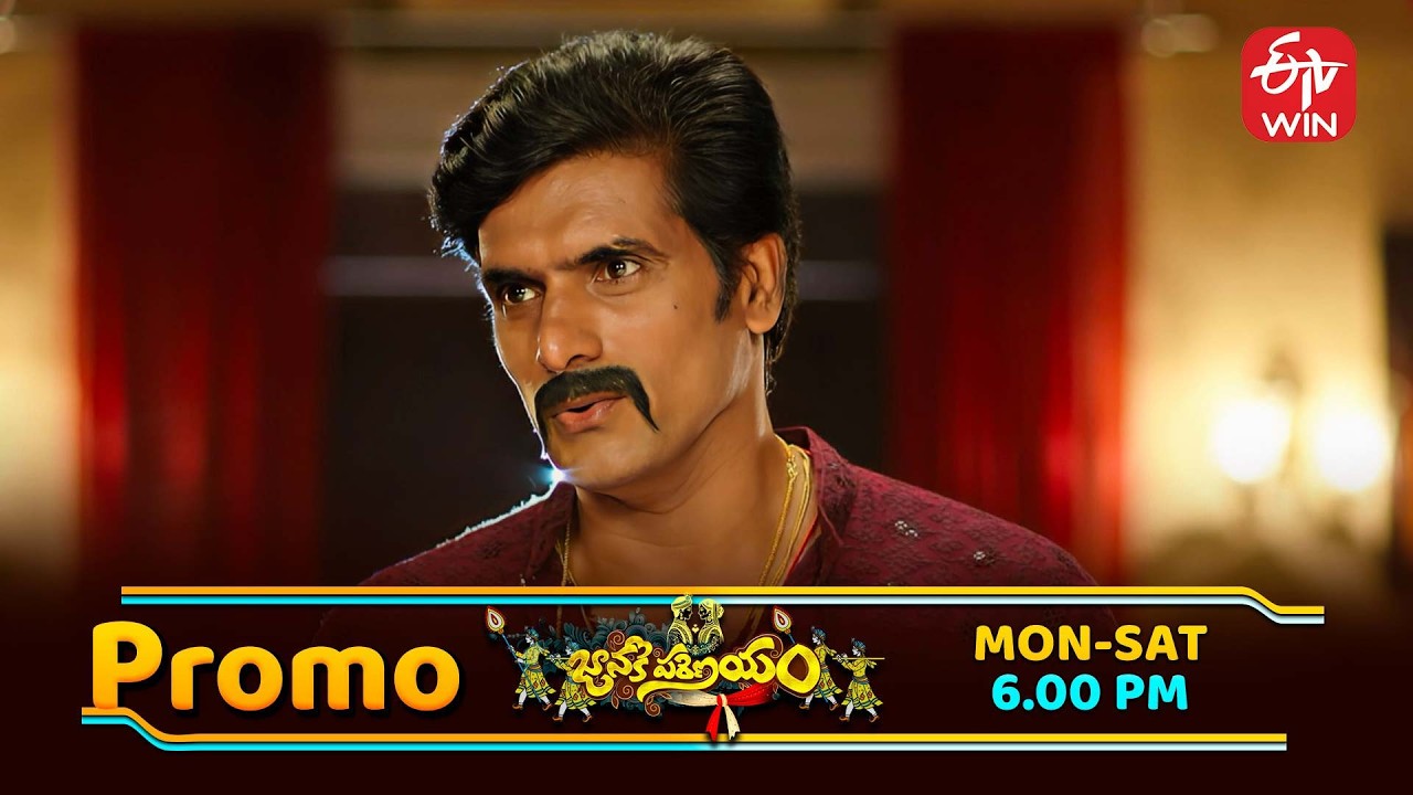 Janaki Parinayam Latest Promo | Episode No 09 | 11th February 2026 | ETV Telugu