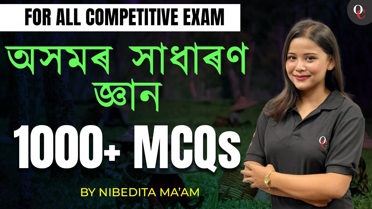 Assam General Knowledge || 1000 + MCQs || For all Competitive Exam || By Nibedita Ma'am