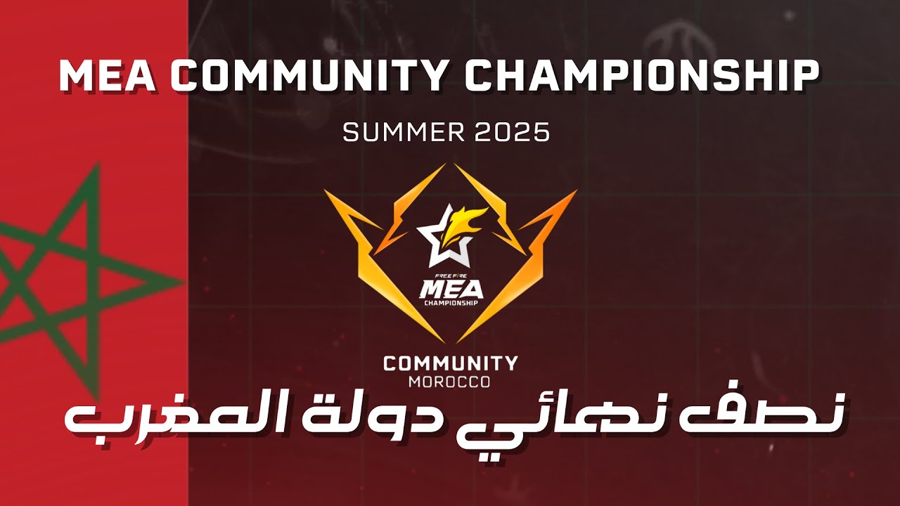 SEMI FINAL MAROCCO 1