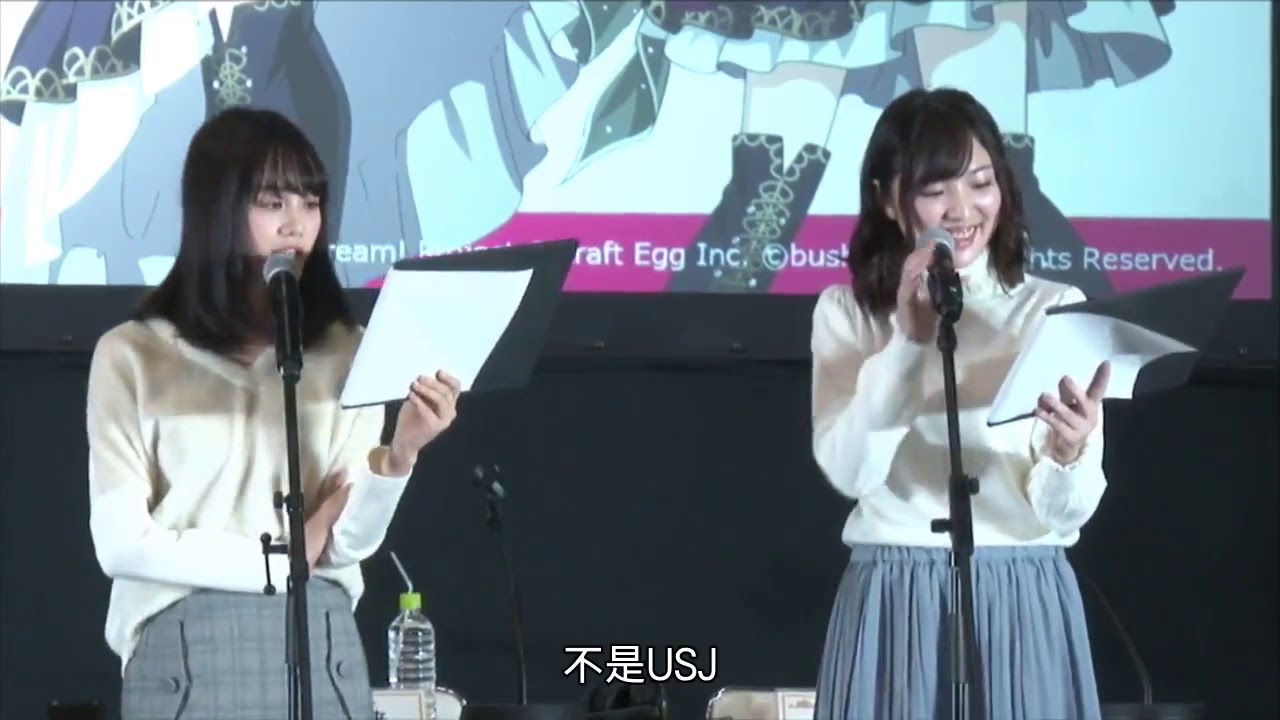 Roselia與HelloHappy的配音互換朗讀劇