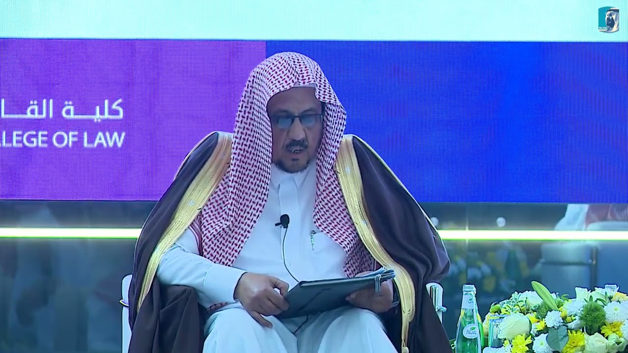 برنامج صناعة المحامي الموسم الرابع ، الجلسة الثانية ، علم أصول الفقه والقانون