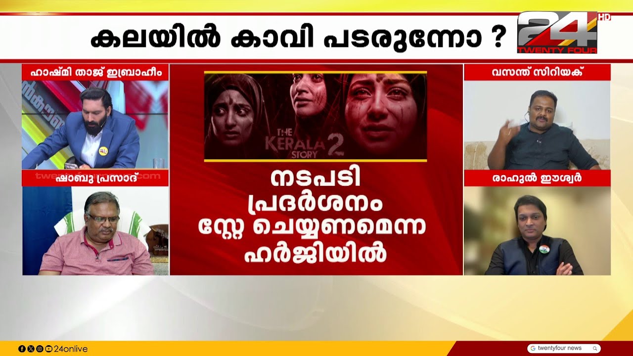 'നല്ല ഉള്ളിയിട്ട് വരട്ടിയ ബീഫ് കൊടുത്താൽ BJP മുൻ സംസ്ഥാന പ്രസിഡന്റ് 35 സീറ്റും കളഞ്ഞ് വരും'