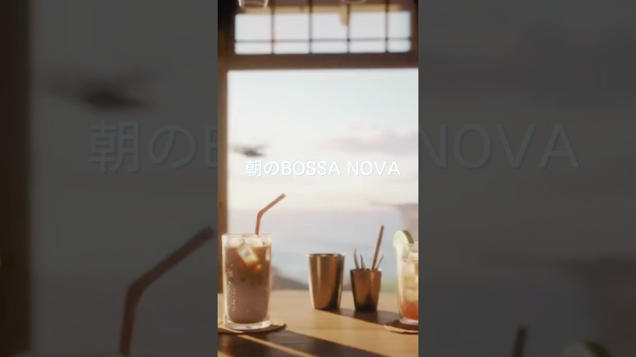 心を空にしたい｜#歌詞動画　#ショート　#ローファイ #音の記憶  #静かな後悔 #ショーツ#TokyoEchoClub #shorts