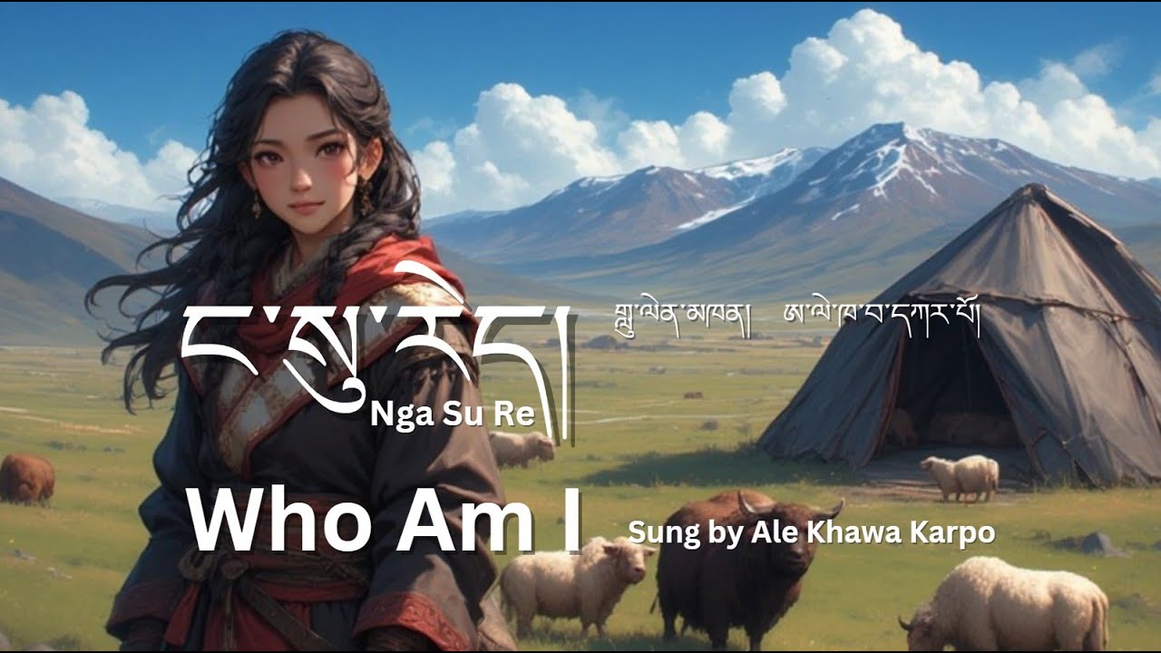 Tibetan Song 2025 / Nga Su Re / Who Am I / Tibetan Latest Viral New Song 2025 #tibetansong #tibet