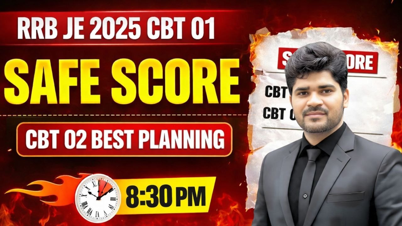 RRB JE 2025 CBT01 SAFE SCORE | RRB JE CBT 02 Best Planning @8:30pm #rrb_je  #rrbje #lokeshsir