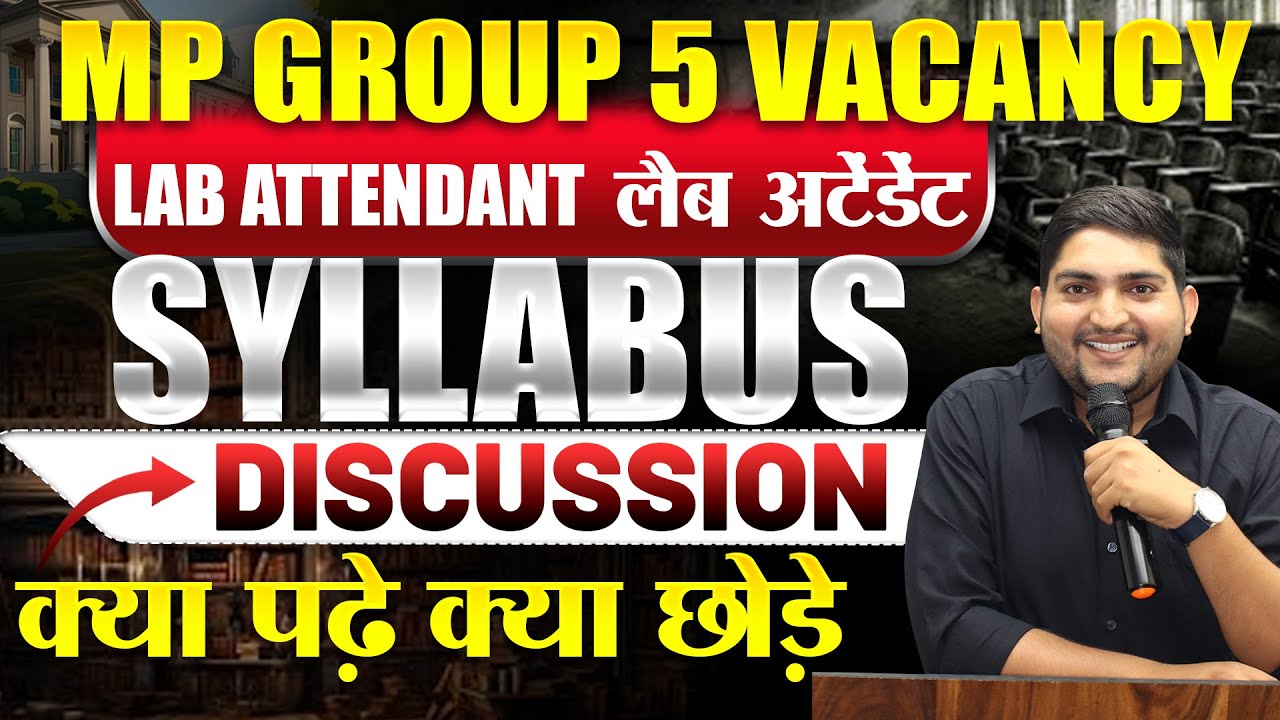 MP Group 5 New Vacancy🔴Lab Attendant🔴Syllabus Discussion🔴New Paramedical Vacancy #mpgroup5