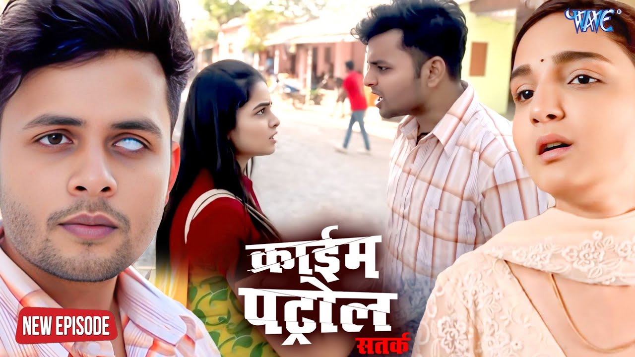 लापता कर के लडकियो के साथ दरिंदगी ?Crime Patrol Satark Episode #crime #crimepetrol #crimeshow