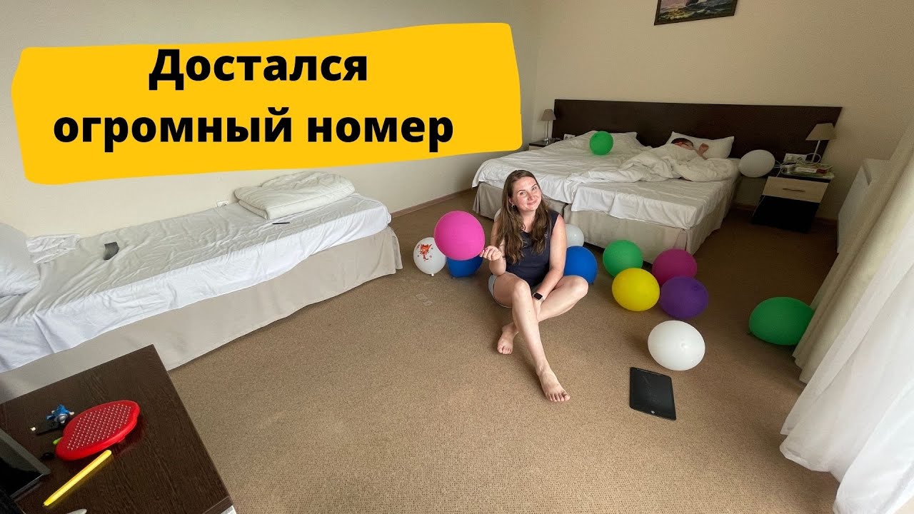 БАРХАТНЫЕ СЕЗОНЫ НОМЕР/Спортивный квартал/Сочи