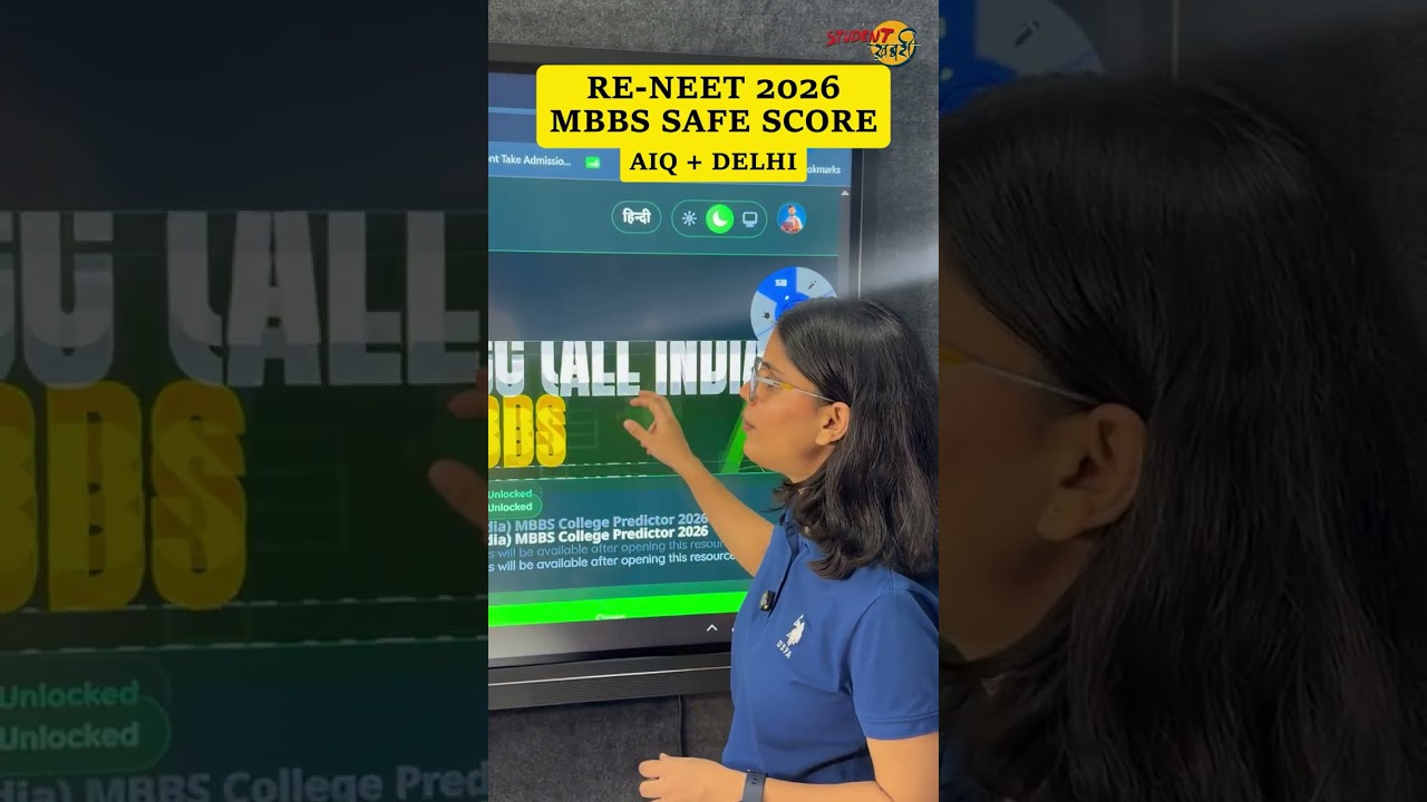 RE-NEET 2026 MBBS Safe Score for AIQ & Delhi | Expected Cutoff | NEET Cutoff #neet2026
