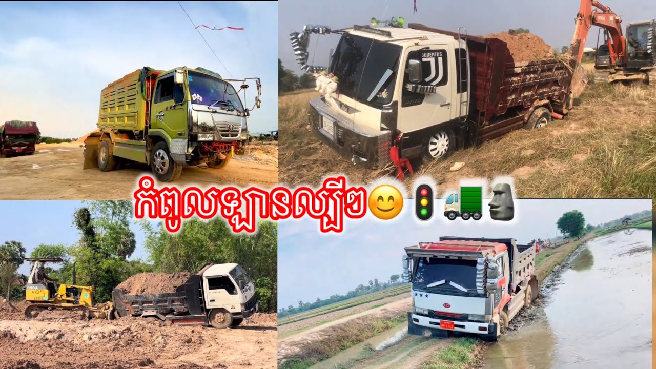 #ឡានល្បីក្នុងtiktok#ឡានចាស់សុំរាប់អានផងមេៗ#automobile#truck#car#funny#ช่างเอิร์ทไฟวุ่น#viralvideo